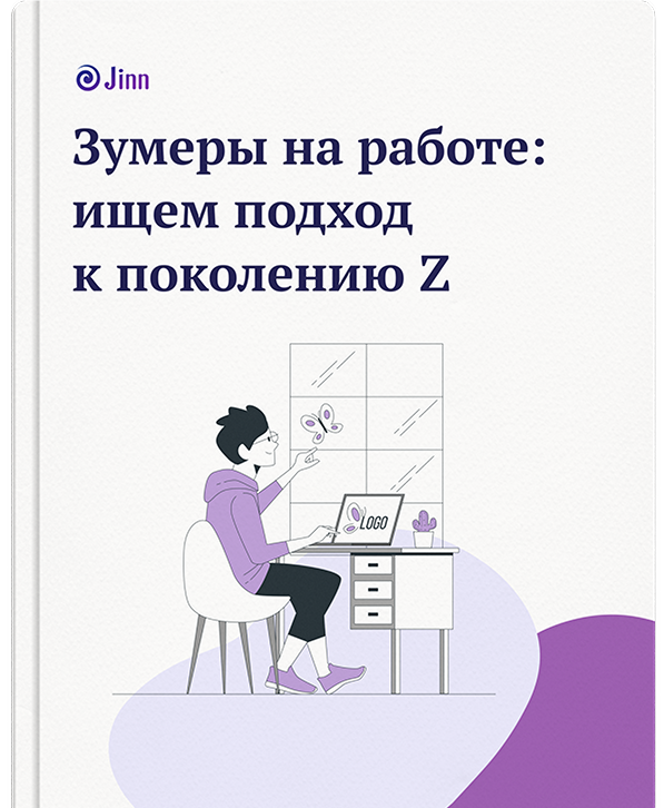 Гайд по работе с зумерами