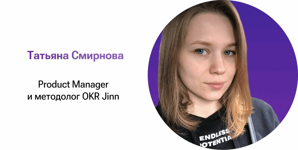 Татьяна Смирнова