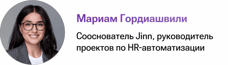 Мариам Гордиашвили