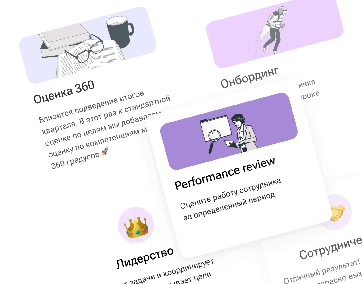 Примеры анкет для опросов